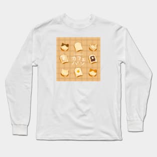 Toast Long Sleeve T-Shirt